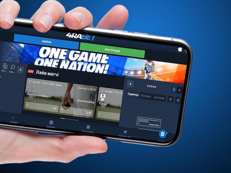 популярне онлайн казино