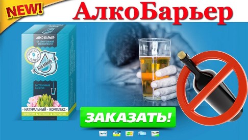 Купити препарат можна на офіційному сайті в Росії, ціна якого буде доступна для кожного
