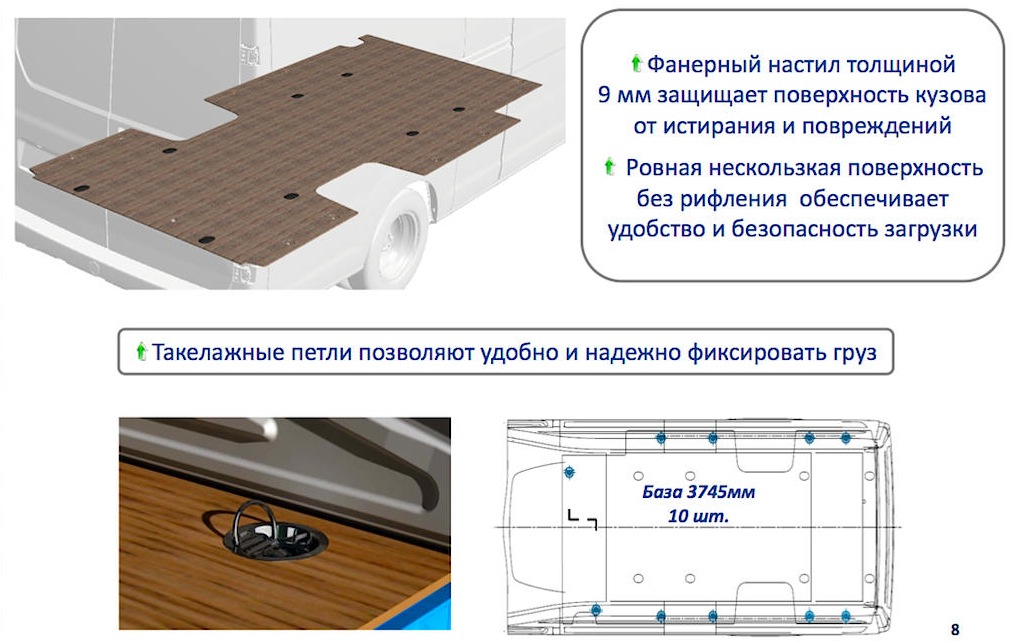 фургон_газель_некст_003