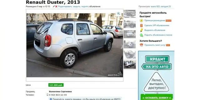 Зазначений пробіг - від 0 до 4 999 км