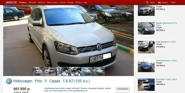 Практично навмання дзвонимо по першому номеру, де пропонується свіжий (всього-то рік від народження) Volkswagen Polo Sedan: