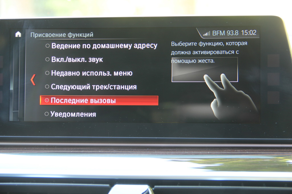Сьогодні вже нікого не здивуєш рукописним введенням символів при роботі з системою навігації або телефонною книжкою, але
