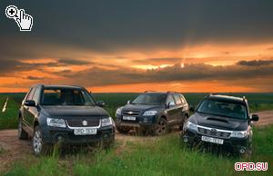 Індивід, який не хоче вступати в джіперськую гвардію і не має стійкого класового чуття, виробленого кілометрами підкорених офф-роудних трас, навряд чи розпізнає справжню «гряземешалку» в ряду напомаджених кросоверів