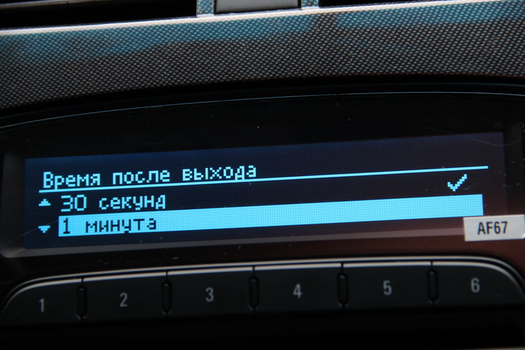 зробити так, що при працюючих склоочисниках лобового скла, при включенні задньої передачі буде автоматично активуватися і задній двірник,