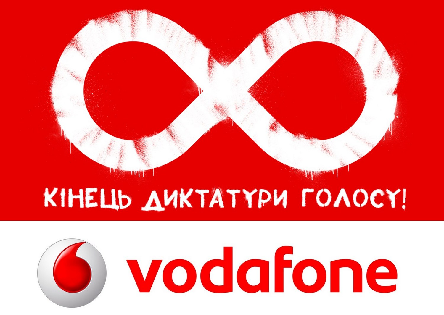Компанія Vodafone Україна анонсувала новий термін дії тарифів лінійки Vodafone Unlim 3G - до 31 травня 2018 року включно
