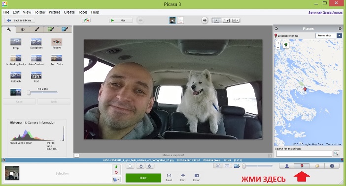 Натисніть на неї і побачите карту