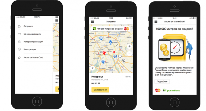 Яндекс запускає   додаток   «Яндекс