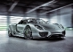 Гібридний суперкар від Porsche