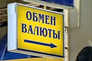 У російській столиці в більшості випадків можна розплатитися за допомогою банківської карти