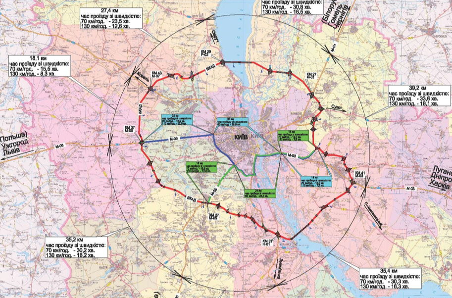 Найближчим часом Госгеокадастр спільно з Київською обласною державною адміністрацією проаналізує документацію об'єктів забудови вздовж напрямку проходження великої кільцевої автомобільної дороги навколо м Київ (ВКАД)