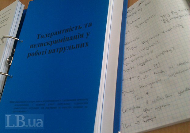 - Важливо, щоб ви відкинули всі шаблони, які вам насаджували до цього, і сприймали кожну ситуацію абсолютно просто: перед вами людина, яка має права, і ваш обов'язок їх захищати »