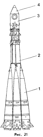 У міру закінчення робочого тіла звільнилися баки, зайві частини оболонки і т