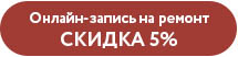 Ми відмінно знаємо всі слабкі місця Газелей і в мінімальний термін наведемо вашого помічника в ідеальний стан