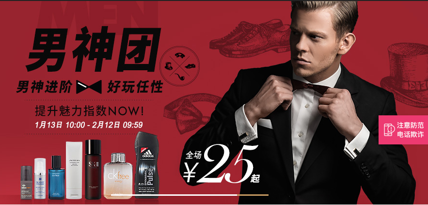 декоративна косметика   натуральна косметика і засоби по догляду за шкірою обличчя   духи   косметика для корекції фігури   косметика для волосся гігієнічні засоби   косметика для чоловіків