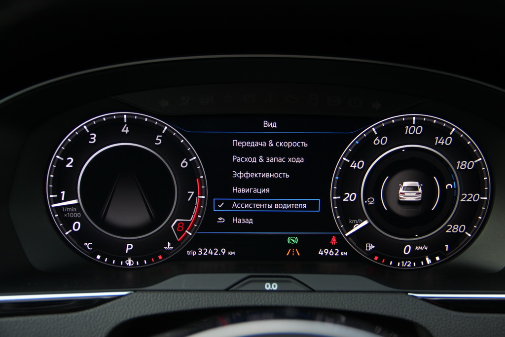 Він дозволяє конфігурувати розташування і розміри приладів і виводити різні дані системи навігації, маршрутного комп'ютера або інформаційно-розважального комплексу