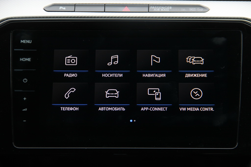 До речі, це цілком інформативно, адже в салоні дуже тихо