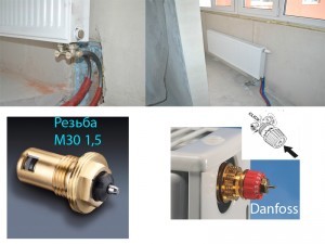 Якщо у Вас на сталевому радіаторі праворуч у верхньому куті різьблення, тоді вам потрібно купити термостатичні елементи типу Данфосс RAW-K, які   встановлюються на клапанах c різьбленням М 30 на 1,5