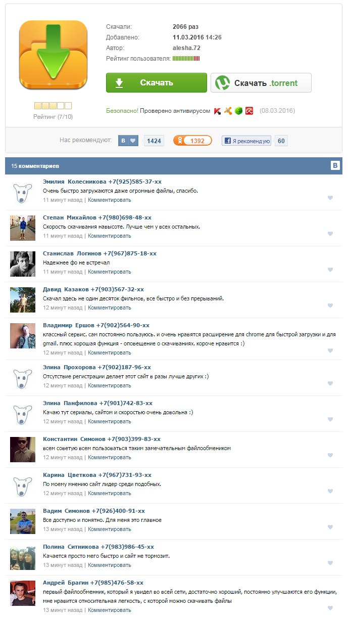 Download Real Madrid FC theme now from Softonic: 100% safe and virus free