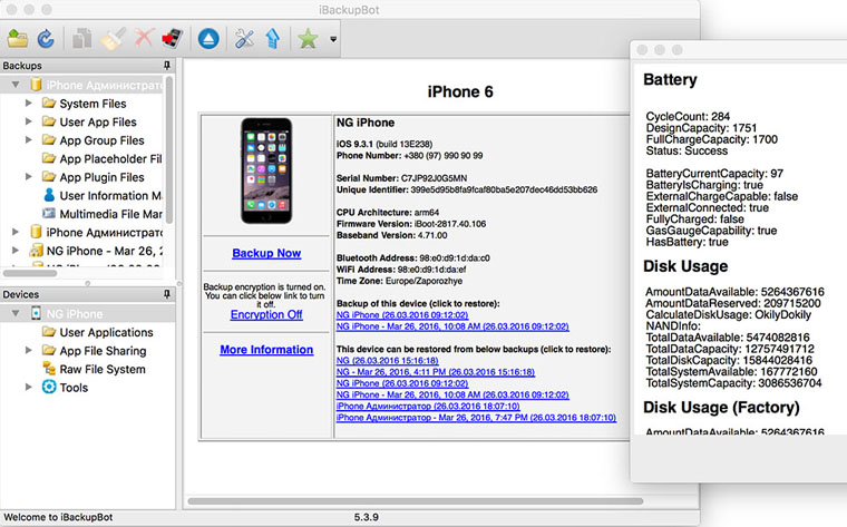 Перевірка батарейки iPhone або iPad з iBackupBot для Windows