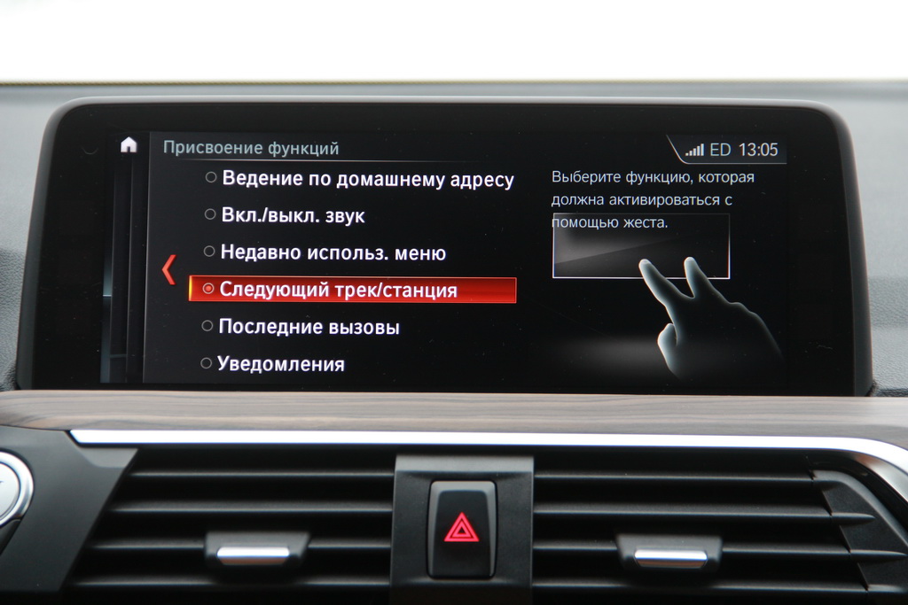 Вперше з цією можливістю ми ознайомилися   в море розкоші і драйву   BMW 7-Серії