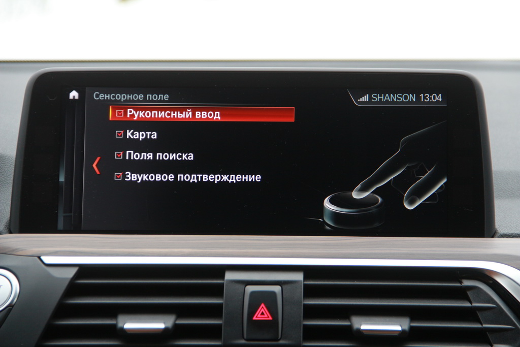 Функцію, якою ви користуєтеся найчастіше, можна присвоїти одному з жестів