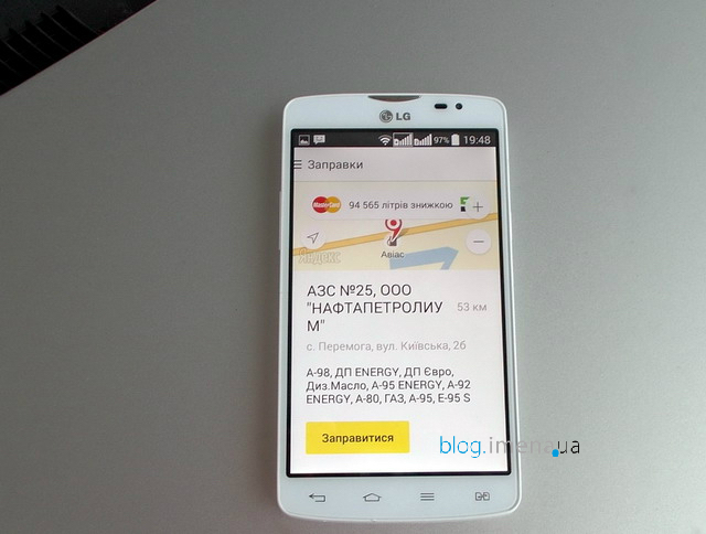 У квітні компанія «Яндекс» спільно з «Приватбанком»   представила новий мобільний додаток   «Яндекс