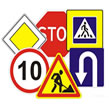 Засіб безпеки технічного характеру або дорожні знаки являють собою графічний малюнок, виконаний за певними стандартами